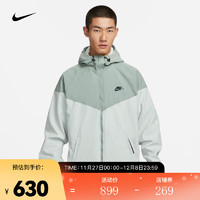 耐克（NIKE）男子宽松连帽夹克 SPORTSWEAR WINDRUNNER FB8619-330 M