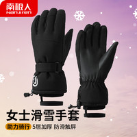 南极人手套女冬季保暖骑行手套摩托电动车女士滑雪手套N2E3X051722 黑色
