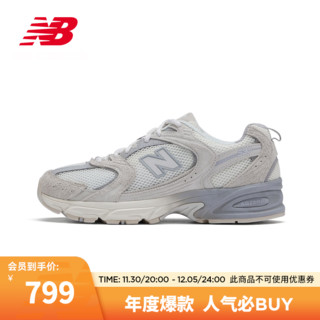 NEW BALANCE NB23男鞋女鞋MR530系列复古运动老爹鞋 灰白色 MR530MR 38(脚长23.5cm)