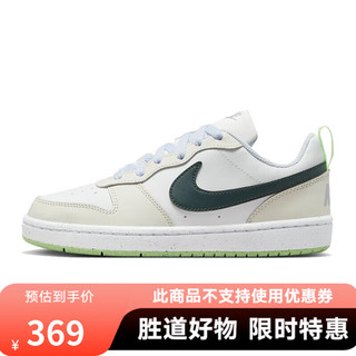 NIKE 耐克 COURT BOROUGH休闲鞋板鞋