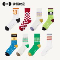 螃蟹秘密 袜子男女中筒袜撞色卡通图案休闲长袜