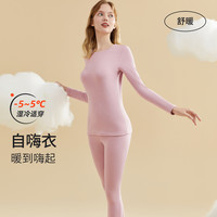 【蚕丝羊毛舒暖】23修身柔软高弹秋衣秋裤套装女保暖内衣