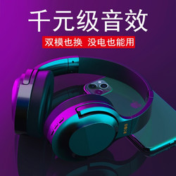 DBUE 送收纳包头戴式无线蓝牙耳机主动降噪运动新款电脑游戏电竞音乐