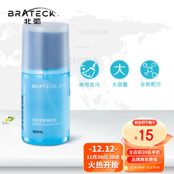 Brateck 北弧 小米电视屏幕清洁剂 液晶屏清洁剂 显示器清洁液 苹果笔记本电脑 手机屏幕清洁套装 联想 SC300