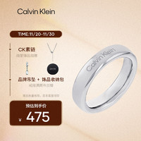 凯文克莱（Calvin Klein）CK圆满爱款钢色中性戒指35000513F