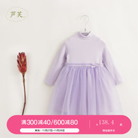 MARC&JANIE【马克珍妮 芦芙】女童半高领拼接网纱发热连衣裙冬装裙子231619 长春紫 100cm