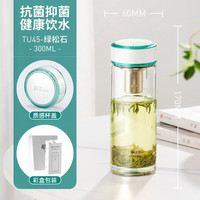 万象（WANXIANG）单层抗菌玻璃杯车载便携简约包装男士办公商务高档泡茶杯 TU45-绿松石-300ml