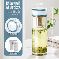 万象（WANXIANG）单层抗菌玻璃杯车载便携简约包装男士办公商务高档泡茶杯 TU48-蓝钻色-630ml