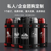 名锐（MINGRUI）保温壶杯印LOGO纪念水壶暖水壶户外运动壶 黑色1.2L