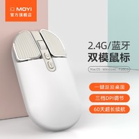 MOYi 墨一 无线蓝牙鼠标 苹果Macbook Pro笔记本电脑超薄air可充电ipad鼠标 雪域白