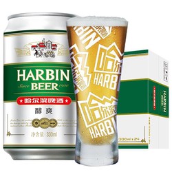 HARBIN 哈尔滨啤酒 哈尔滨牌小麦啤酒 清冽醇爽 百年传承 纯正风味 330ml*24听 啤酒整箱装
