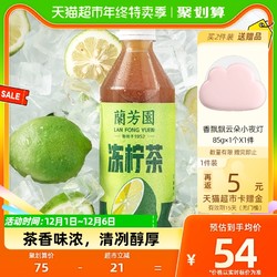 LAN FONG YUEN 兰芳园 冻柠茶 柠檬味 500ml*12瓶
