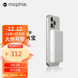 mophie 10000毫安磁吸无线充电宝PD快充移动电源MagSafe背夹适用苹果15promax 1万毫安磁吸充电宝|白色