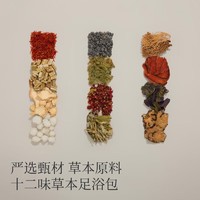 zdeer 左点 养生娘娘泡脚包 6g*30包*4袋共120包