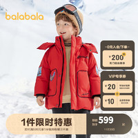巴拉巴拉奥特曼联名童装宝宝羽绒服冬儿童 中国红-灰鸭绒-60611 130cm