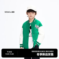 little MO&Co.little moco童装23冬装男女童棒球服外套夹克棉服KBC4QJK012 翠绿色 110/56