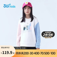 361°儿童童装中大童女童保暖加厚套头卫衣 白150