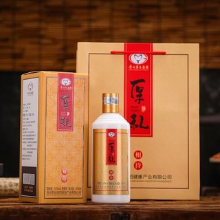 MOUTAI 茅台 贵州茅台集团 厚礼相待红标 53度酱香型白酒 500ml  收藏自饮送礼 礼品