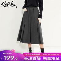 佐丹奴女装厚实毛呢料梭织百褶松紧腰半身长裙18463230 04花灰 M