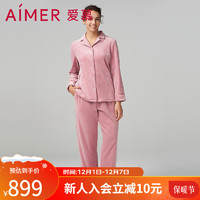 爱慕睡衣女秋冬保暖绒华翻领开衫长袖分身套装家居服AM468901 霞影粉Q20 160