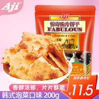 Aji 零食早餐 惊奇脆片饼干 酥脆可口 韩式泡菜味200g/袋