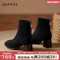 达芙妮（DAPHNE） 白色短靴女秋法式高跟瘦瘦靴子气质百搭马丁靴女 黑色单里【5.2CM绒面款】 37