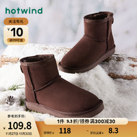 hotwind 热风 冬季女士时尚休闲靴