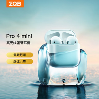 ZQB 征骑兵 PRO 4 mini 半入耳式真无线降噪蓝牙耳机 象牙白