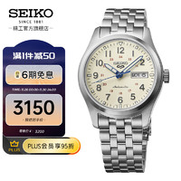 SEIKO 精工 表5号系列110周年纪念限量款机械夜光100米防水男表 SRPK41K1