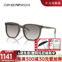 阿玛尼（Emporio Armani）阿玛尼太阳镜偏光墨镜男款眼镜0EA4215D 0EA4215D-50296I-56