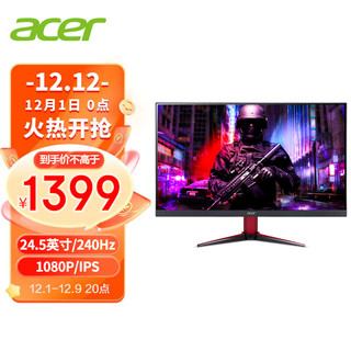 acer 宏碁 VG252Q X 24.5英寸 IPS G-sync 显示器（1920×1080、240Hz、99%sRGB、HDR400）