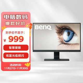 BenQ 明基 GW2480 23.8英寸 IPS 显示器(1920×1080、60Hz）