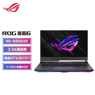 ROG 玩家国度 魔霸6 15.6英寸游戏笔记本电脑