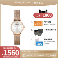 EMPORIO ARMANI Armani阿玛尼手表女 正品简约小众防水玫瑰金色石英手表AR1956