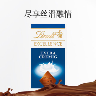 Lindt 瑞士莲 德国全脂牛奶巧克力100克 零食 女友圣诞