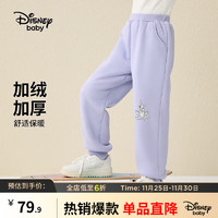 迪士尼（Disney）童装针织加绒加厚长裤冬时尚洋气保暖裤子 浅灰紫 140