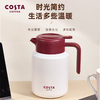 COSTA保温壶大容量家用热水壶暖瓶波波壶-不锈钢保温壶（白）1.65L