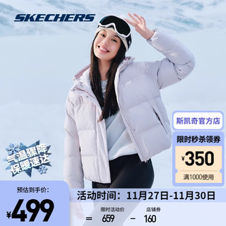 SKECHERS 斯凯奇 白色羽绒服女冬季立领短款保暖外套 P423W084-0239静兰紫 S