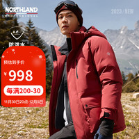 NORTHLAND 诺诗兰 男士秋冬保暖舒适90高蓬鹅绒羽绒服防泼锁绒舒适 绛红色 180/XL