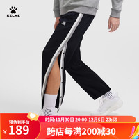 卡尔美（KELME）针织篮球长裤排扣裤男出场裤训练运动裤 玛瑙黑 2XL