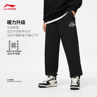 李宁（LI-NING）加绒保暖卫裤男子冬宽松束脚刺绣运动裤子AKLTB17 【加绒】黑色-3 S