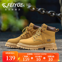 Feiyue. 飞跃 马丁靴男鞋子男休闲户外大黄靴复古工装短靴潮鞋 土黄色 44