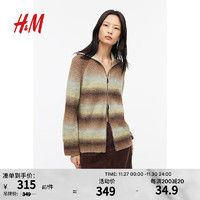 H&M女装时尚休闲罗纹针织拉链开衫1214499 棕色/条纹 160/88A