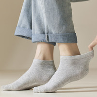 真维斯男舒适轻运动船袜男5双装 白色3/黑色2-61486148 F