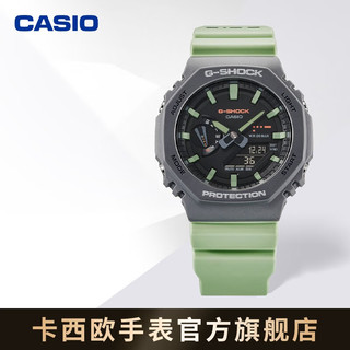 CASIO 卡西欧 摩尔斯电码系列 时尚简约运动对表防水防震 LOV-22B-8APR