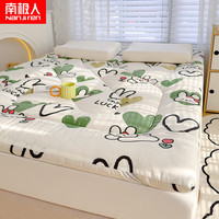 南极人A类水洗棉双层纱印花床垫床褥家用双人宿舍单人床褥子可折叠 爱心兔 90x200cm