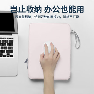 BUBM 华为MatePad11平板收纳包女生通勤内胆包Air11.5英寸平板键盘办公套装 适用iPadPro11/小米5Pro 暮云粉