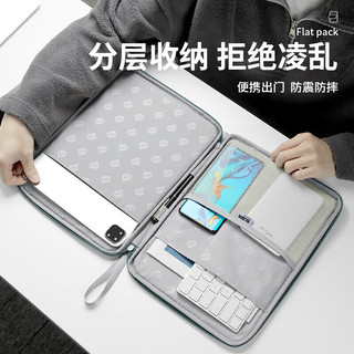 BUBM 华为MatePad11平板收纳包女生通勤内胆包Air11.5英寸平板键盘办公套装 适用iPadPro11/小米5Pro 暮云粉