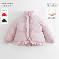 MARC&JANIE马克珍妮冬装女童新年战袍花边立领加厚羽绒服儿童羽绒服232105 糖果粉 90cm