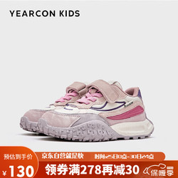 YEARCON 意尔康 童鞋女童运动鞋儿童软底老爹鞋男童休闲跑步鞋粉/米33